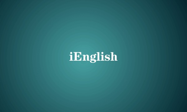 iEnglish