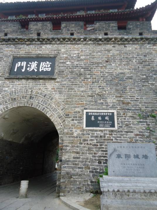 襄阳古城墙