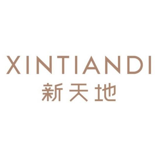 新天地XINTIANDI