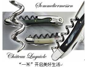 侍者之刀
