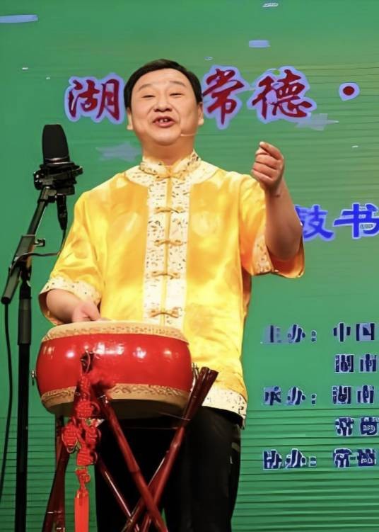 邵丹（湘北大鼓传承人、鼓王）