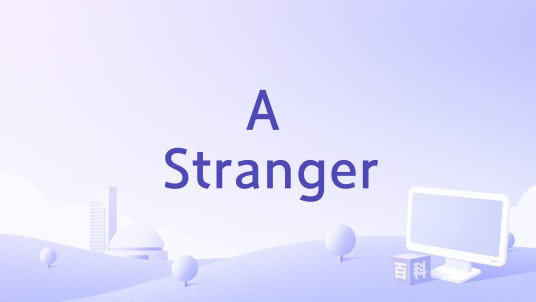 A Stranger（Big Baby Driver演唱的歌曲）