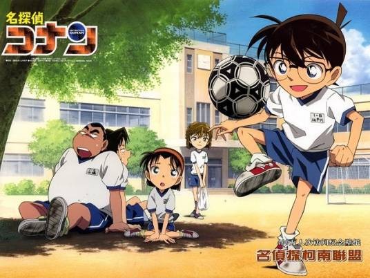 少年侦探队（日本动漫《名侦探柯南》中的角色）