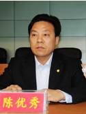 陈优秀（邵阳市人民政府原副市长）