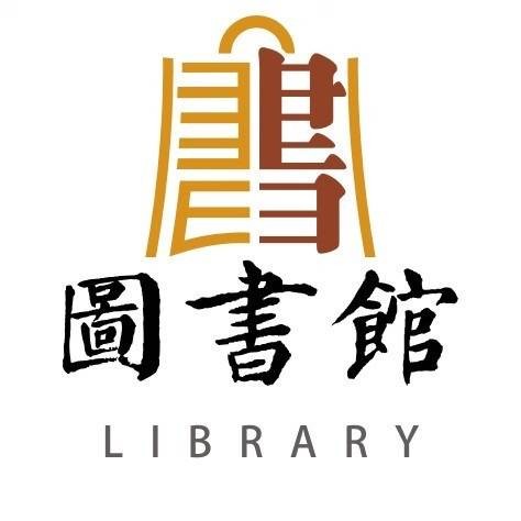 北京师范大学珠海校区图书馆