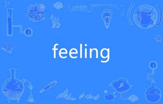 feeling（英语单词）