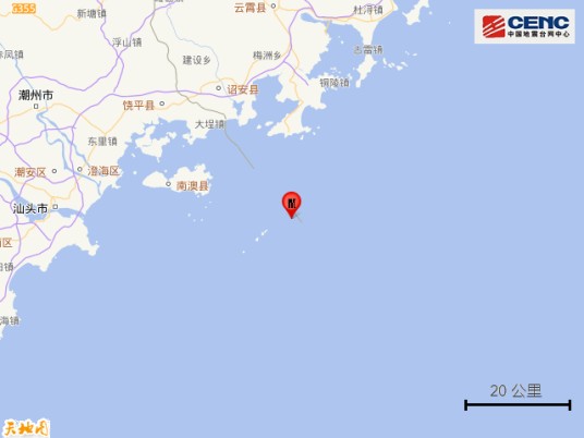 10·23南澳海域地震