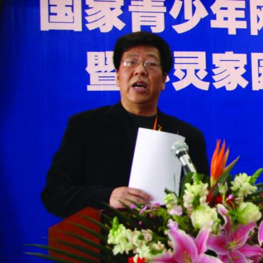 郭铁军（心理咨询师）