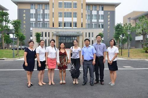 上海外国语大学松江外国语学校