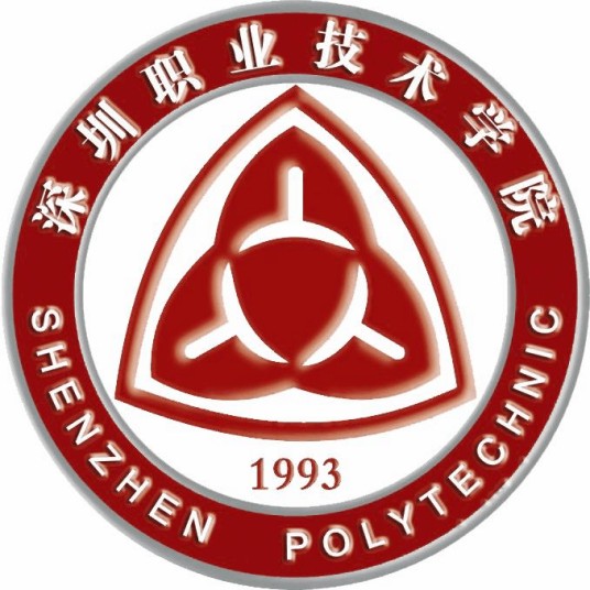 深圳职业技术大学继续教育与培训学院