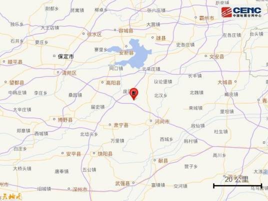 1·12任丘地震