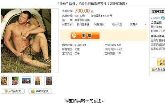 拍卖门