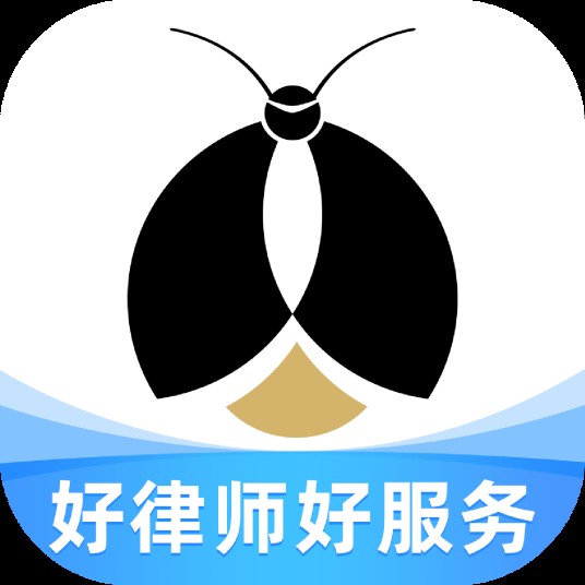 赢火虫