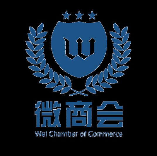 广州市微商服务协会