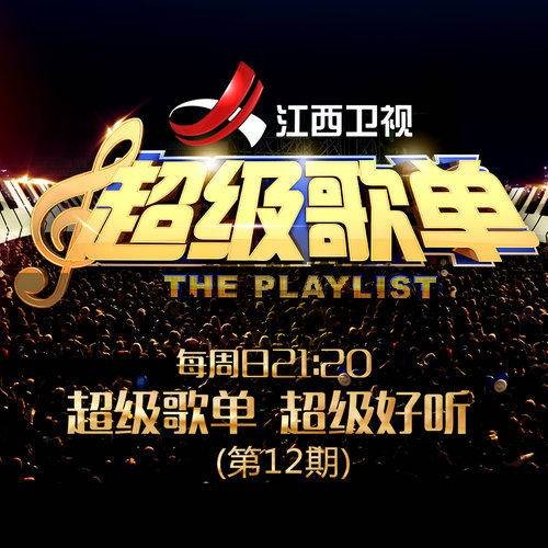 谁明浪子心（陈乐基演唱的歌曲）