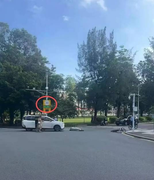 9·29华南理工交通事故