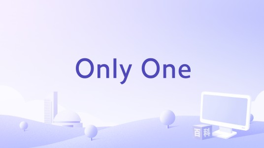 Only One（2012年BoA发行的单曲）