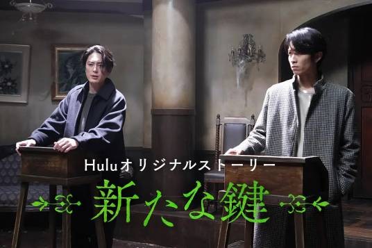 恶魔游戏新的钥匙