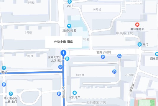 什坊小街