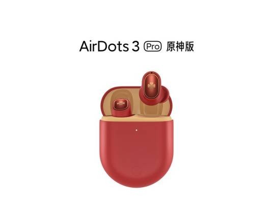 Redmi AirDots 3 Pro 原神版