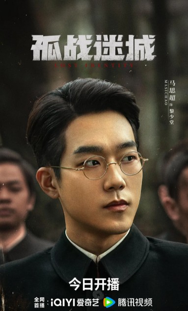 黎少堂
