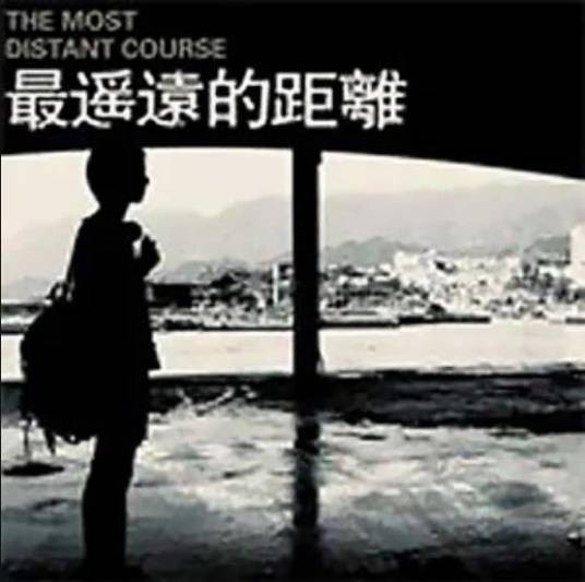 我找到了（群星演唱的歌曲）