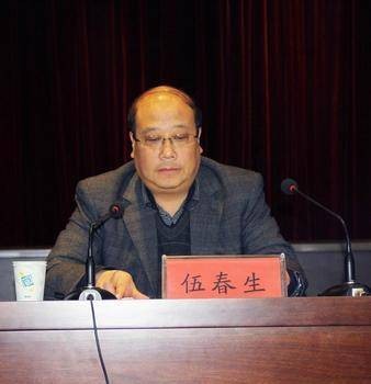 伍春生（河南省原陕县人民政府党组成员、副县长）