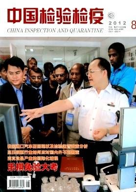 贺水山（解放战争时期宜宾军分区副政委）