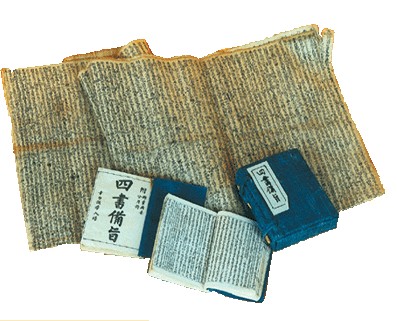 作弊小抄