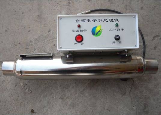 电子水