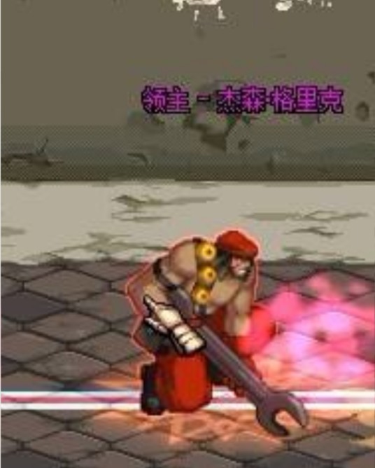 杰森格里克