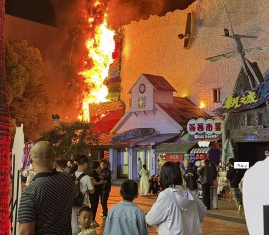 5·3上海欢乐谷失火事故