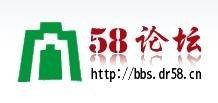 58论坛