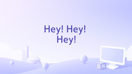 Hey! Hey! Hey!