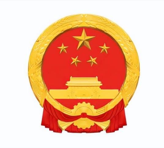 平遥县教育局
