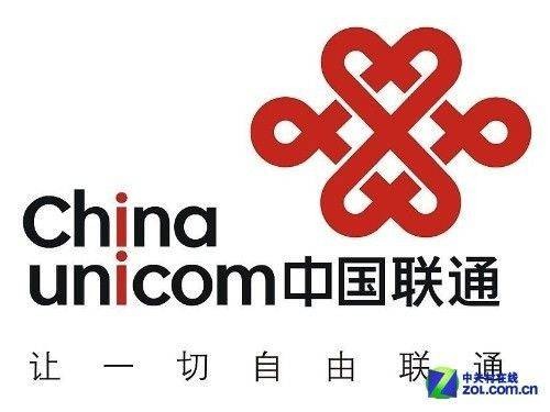 10010（中国联通客户服务热线）