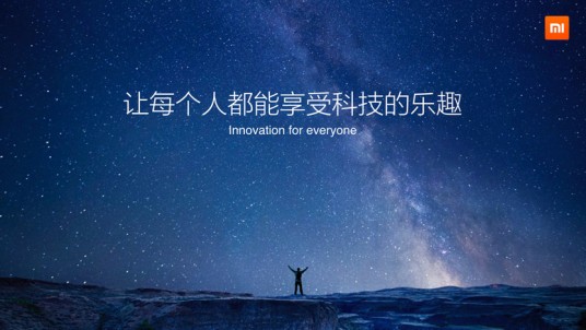 MIUI 7