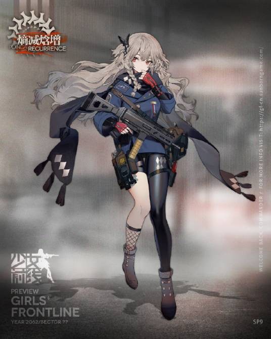 少女前线（2016年散爆网络开发的卡牌策略塔防游戏）