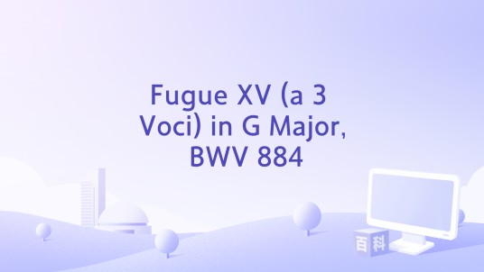 Fugue XV (a 3 Voci) in G Major, BWV 884