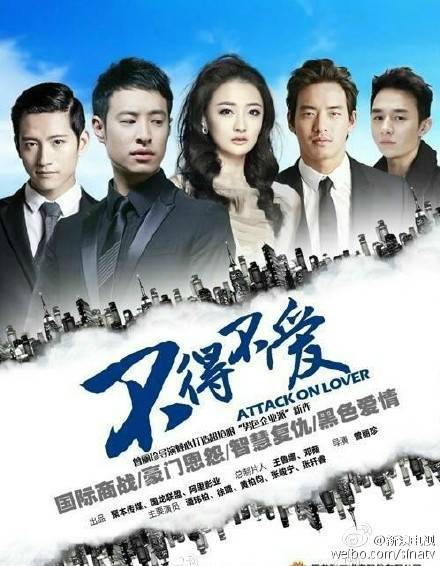 步步错（2015年曾丽珍执导电视剧）