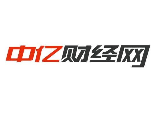 中亿财经网(湖北中亿嘉讯传媒有限公司网站)