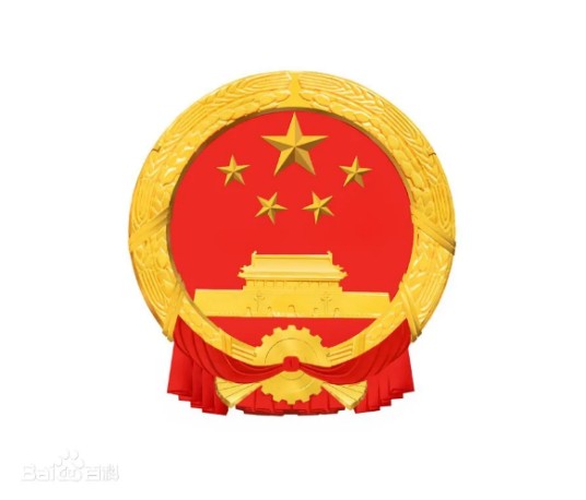 成都市城市管理委员会