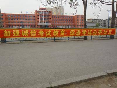 海城市第二中学
