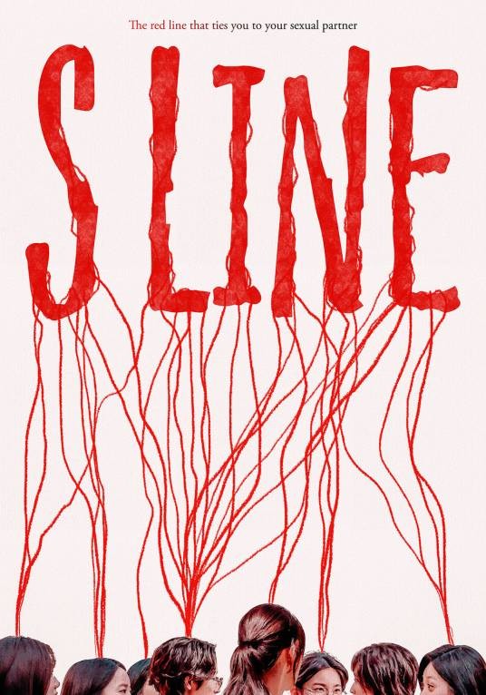 S Line（韩国2025年安朱英执导的奇幻惊悚剧）