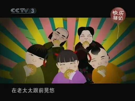 化蜡扦儿