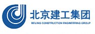 北京建工集团有限责任公司