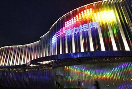 中国2010年上海世博会民营企业联合馆