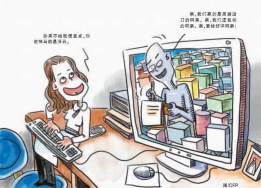 网络语言