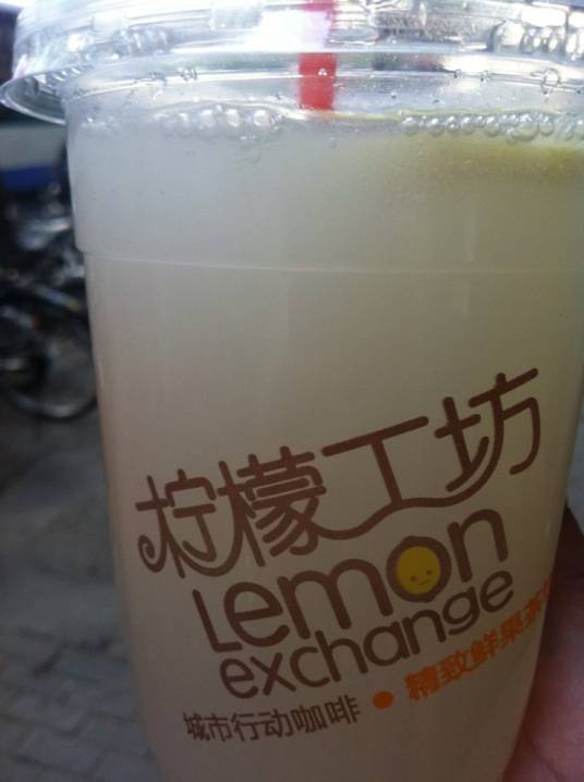 柠檬工坊（新街口南大街店）