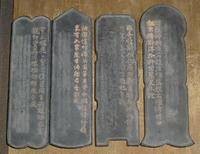 胡开文（徽墨行家）